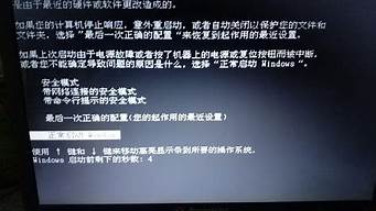 联想笔记本一直循环bootmenu_联想笔记本一直循环bootmenu教学