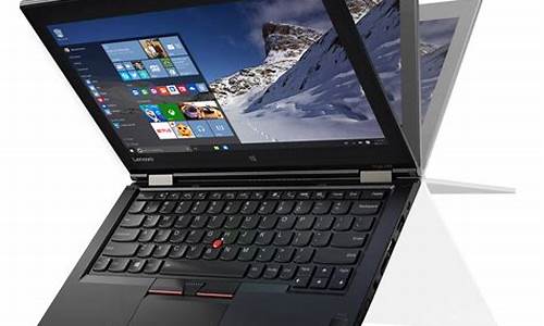 ThinkPad平板电脑模式_联想平板电脑电脑模式