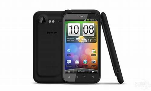 htcg11手机报价是多少_htcg11手机报价及图片