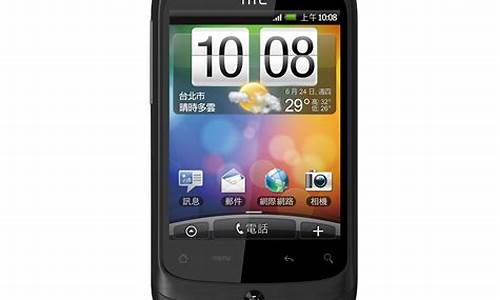 htc手机最新报价_htc手机最新报价及图片