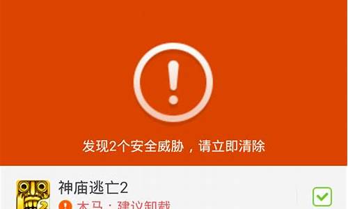 诺基亚手机杀毒软件免费下载_诺基亚手机杀毒软件免费下载安装