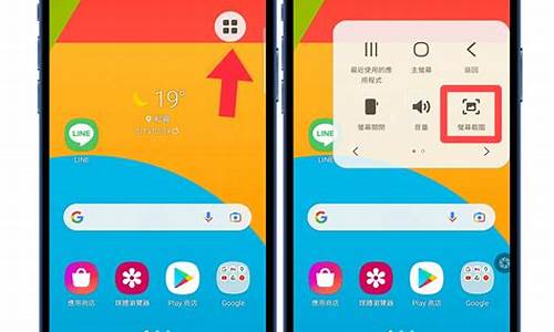 三星n5110如何截图_三星5018怎么截图