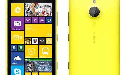 诺基亚lumia1520_诺基亚Lumia1520