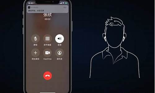苹果手机通话怎么录音功能_苹果手机通话怎么录音功能在哪里