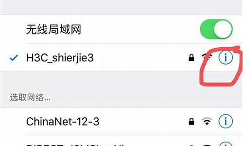 为什么苹果手机无法连接wifi_为什么苹果手机无法连接WIFI