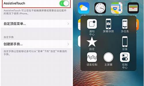 苹果home键在哪_苹果home键在哪设置出来