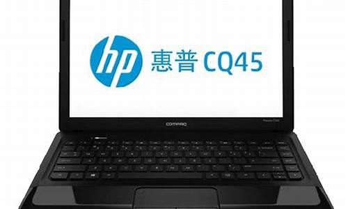 惠普笔记本cq45_惠普笔记本cq45拆机图解教程