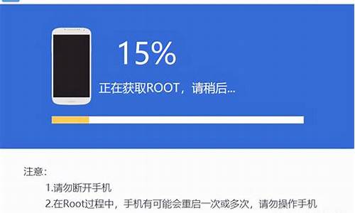 手机root权限_手机root权限怎么开启