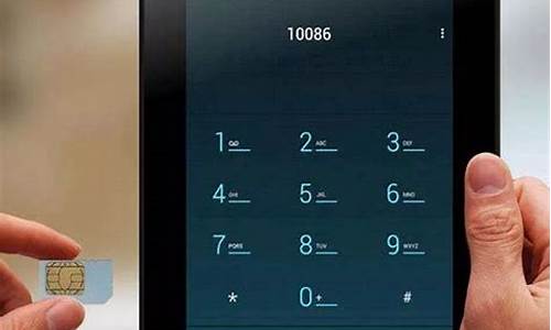 平板电脑能打电话吗_平板电脑能打电话吗?