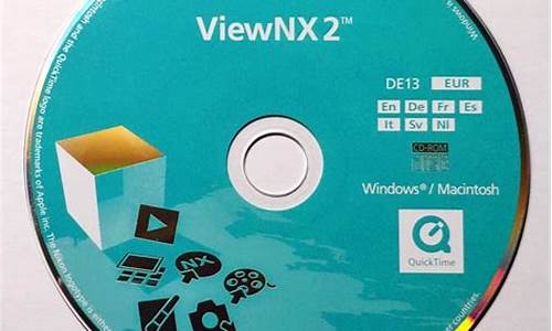 viewnx2_ViewNX2下载