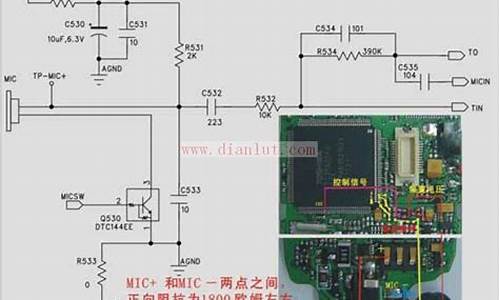 华为8650手机送话器怎么拆装_华为8650手机送话器怎么拆装视频