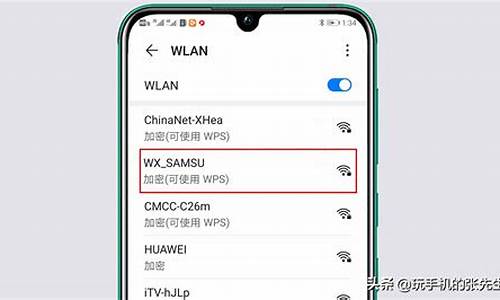 乐2手机连接wifi上上网不了_乐2连wifi速度慢