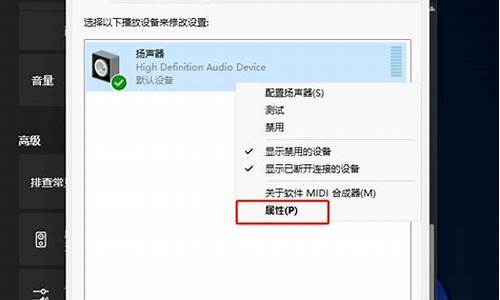 台式电脑没有声音怎么调出来_台式电脑没有声音怎么调出来window7