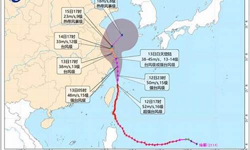 最新的台风预报_最新的台风预报图